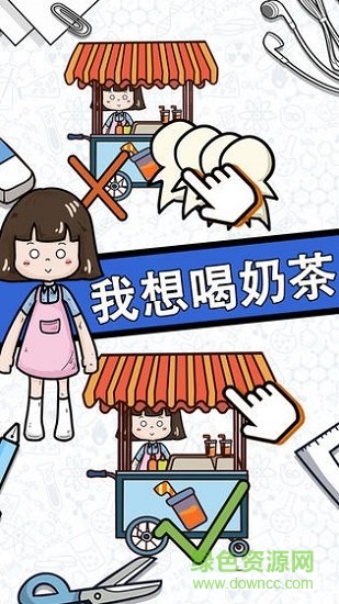 腦力黑洞游戲下載