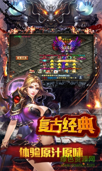 破壞神 v1.0 安卓版 0
