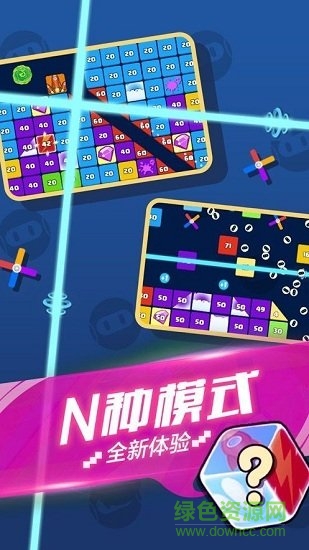 指尖消雄手游九游版2