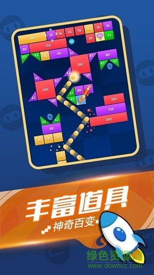 指尖消雄手游九游版0