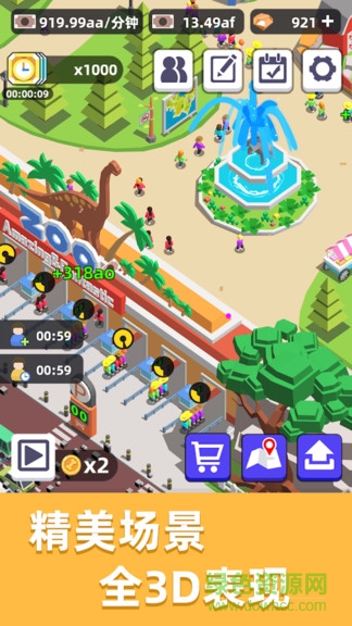 傳奇動(dòng)物園 v0.9 安卓版 2