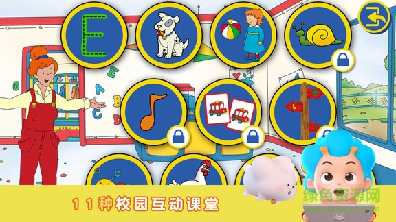 卡由美好生活手機版