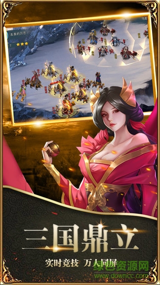 冰鳥游戲三國(guó)威力版 v14.2 安卓版 3