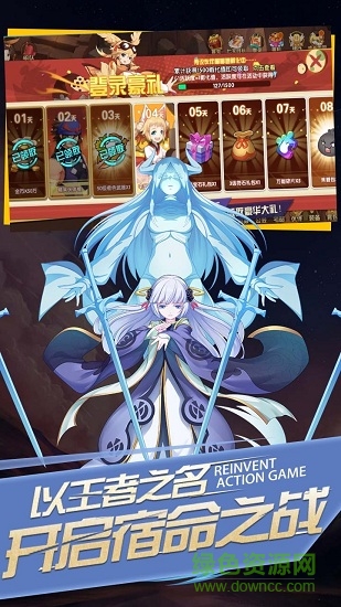 圣物英雄果盤版 v1.15.0 安卓版 0