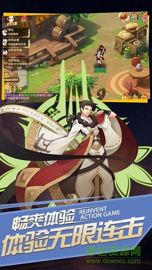 圣物英雄果盤版 v1.15.0 安卓版 3