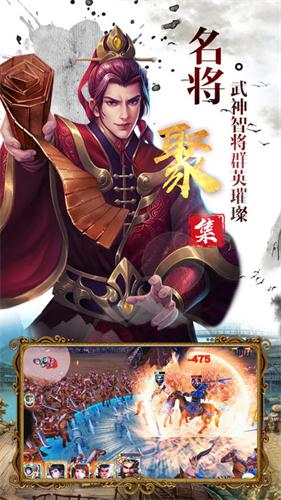 冰鳥游戲統(tǒng)帥三國最新版