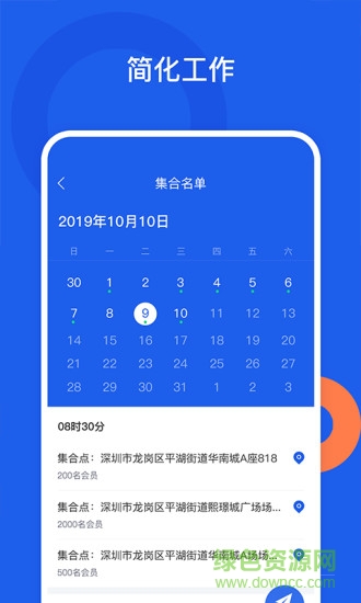 好工網 v3.8.26 安卓版 0