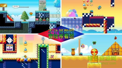 跳豆大夢想內(nèi)購修改版 v4.8 安卓版 1