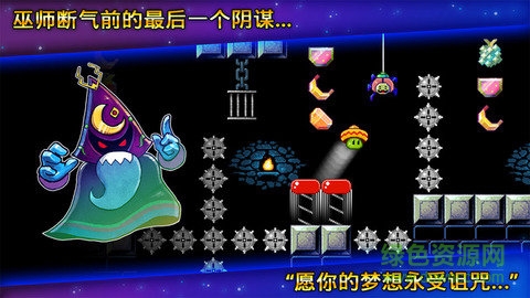 跳豆大夢想內(nèi)購修改版