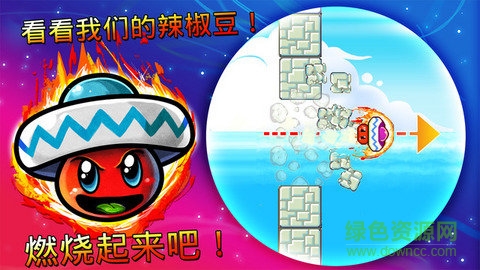跳豆大夢想內(nèi)購修改版 v4.8 安卓版 0