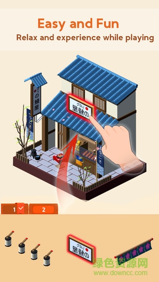 拼模型大師 v0.7 安卓版 0