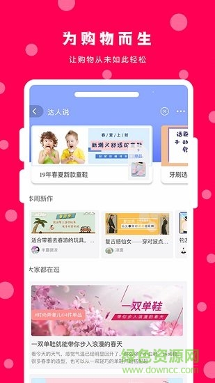 蘇上淘領(lǐng)券 v7.2.2 官方安卓版 0