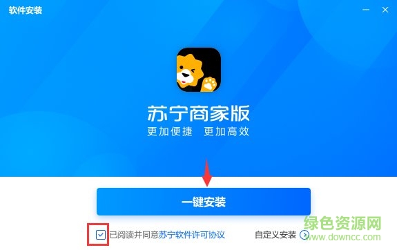  蘇寧商家登錄后臺