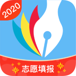 滋育高考志愿