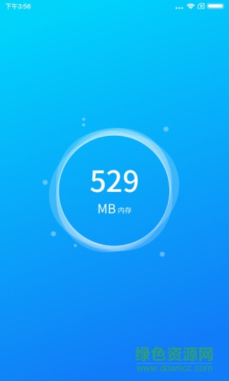 清理專家下載
