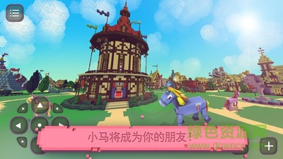 像素世界小馬寶莉 像素世界小馬寶莉中文版