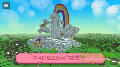 像素世界小馬寶莉游戲 v1.28 安卓版 2