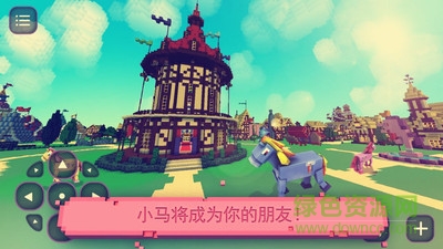 像素世界小馬寶莉游戲 v1.28 安卓版 3