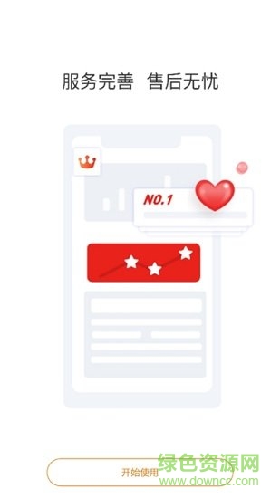 本課教育 v1.0.0.0 安卓版 0