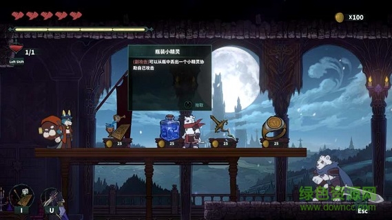 形骸騎士手機(jī)版 v1.0 安卓版 2