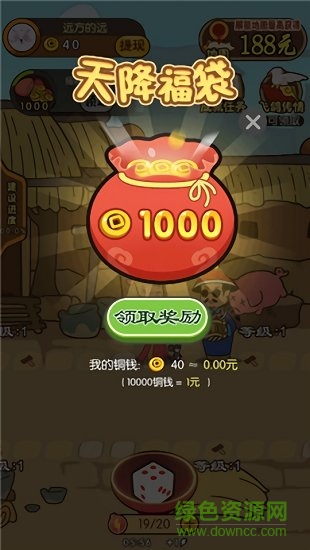 駙馬請回答游戲下載