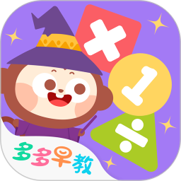 多多學(xué)數(shù)學(xué)軟件