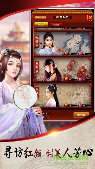 十品芝麻官王寶強(qiáng)版2