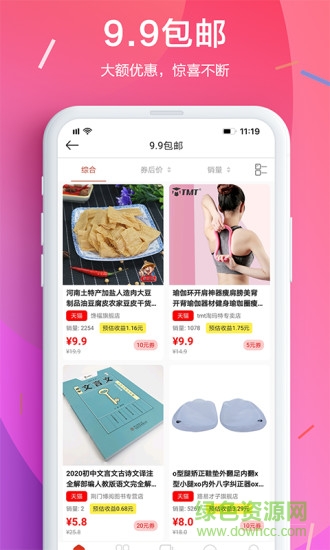 毛豆日記app 毛豆日記
