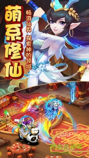 神的領(lǐng)域果盤客戶端 v1.0 安卓版 2