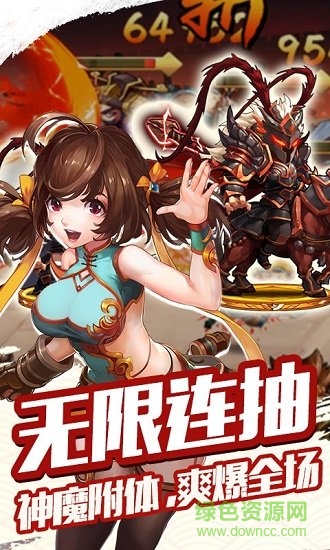 守衛(wèi)太陽系 v1.0.0 安卓版 1