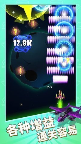 飛機大亨來了 v1.02 安卓版 0