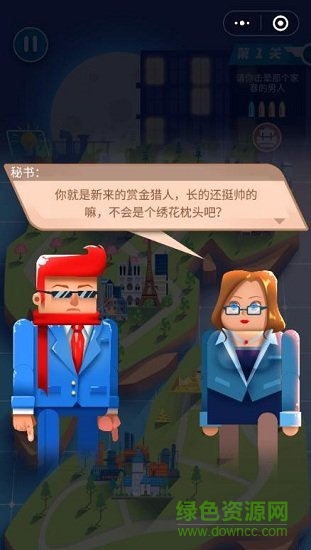 子彈先生狙擊任務(wù) v1.0.1 安卓版 1