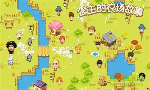 公主的農(nóng)場(chǎng)故事手游(the farm) v1.1.1 安卓版 0