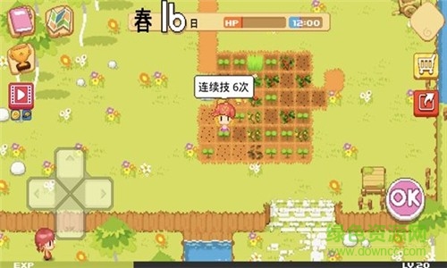 公主的農(nóng)場(chǎng)故事手游(the farm) v1.1.1 安卓版 1