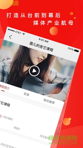 易得藝app