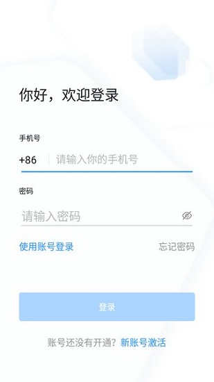 學(xué)習(xí)興稅ios版（暫未上線）0