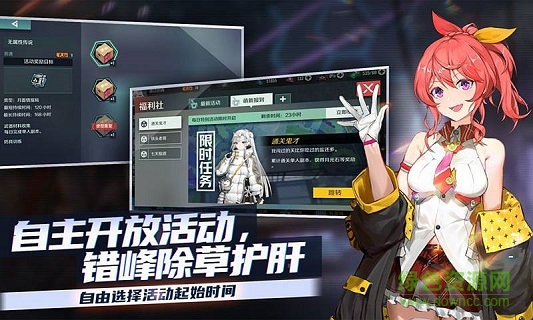 映月城與電子姬ios版 v2.0.19 iphone版 0
