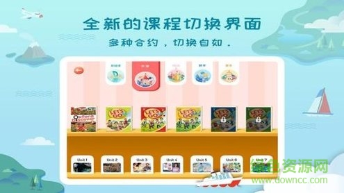 平安好學(xué)青少兒學(xué)生版 v4.3.9 官方安卓版 2