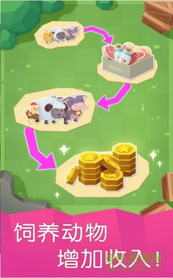 小熊農(nóng)場時光2021 v9.61.00.00 安卓中文版 0