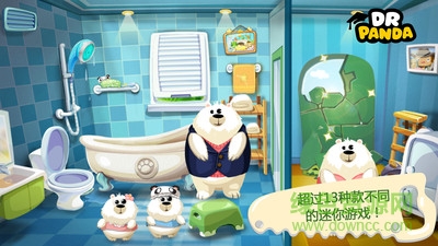 熊貓博士小巧匠完整版