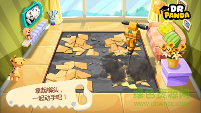 熊貓博士小巧匠完整版 v19.3.80 免費(fèi)安卓版 2