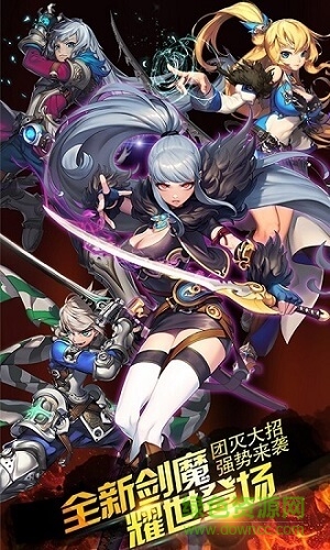 冰與火劍魂之刃 v1.0.0 安卓版 2