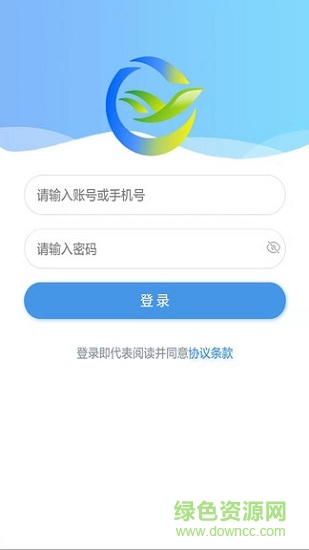 道運(yùn)安從業(yè)人員版 v1.0.5 安卓版 3