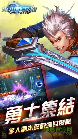 小小地下城變態(tài)版 v1.0.0 安卓版 0