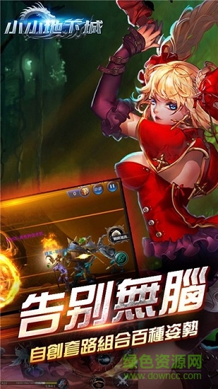 小小地下城變態(tài)版 v1.0.0 安卓版 1