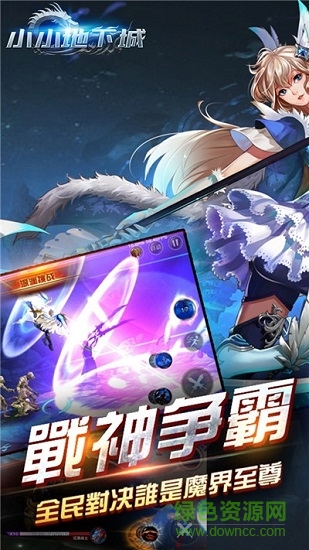 小小地下城bt版 小小地下城變態(tài)版下載