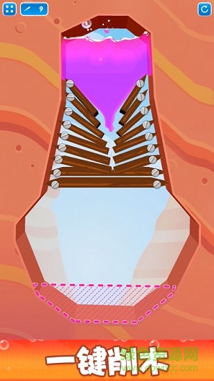 飛濺峽谷游戲漢化版