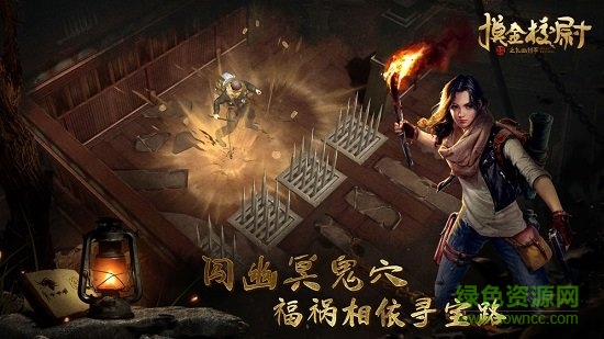 摸金校尉之九幽將軍游戲 v1.21 官方安卓版 0