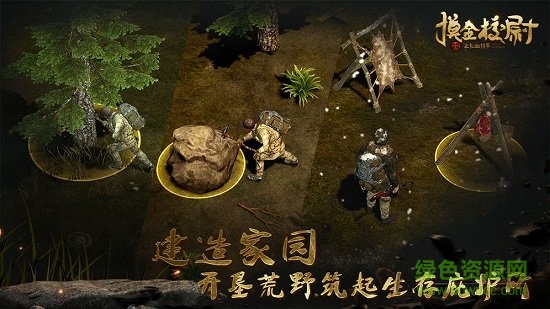 摸金校尉之九幽將軍游戲 v1.21 官方安卓版 2