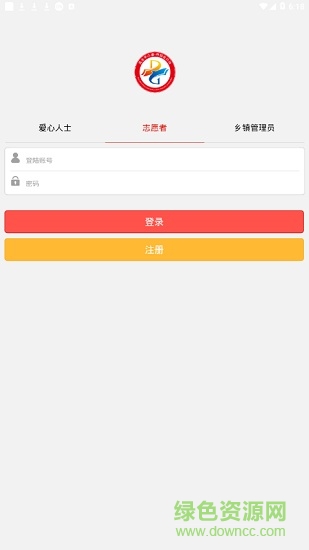 萬(wàn)善丹陽(yáng)公眾愛(ài)心平臺(tái)